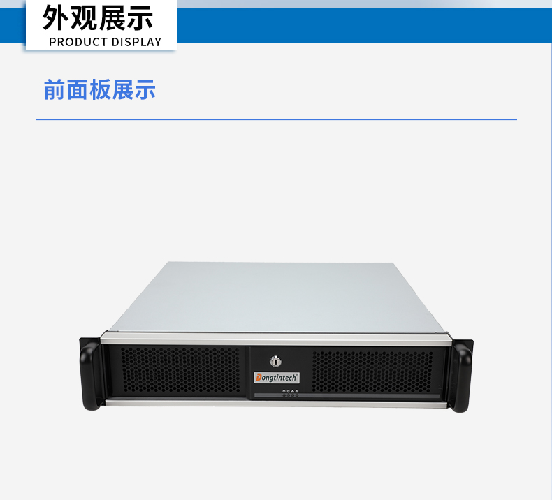 海光3490工控機,信創(chuàng)國產(chǎn)工控主機,DT-61025-B3490MB.jpg