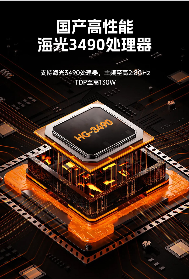 國產(chǎn)2U短款工控機,海光CPU高性能計算,支持雙硬盤熱插拔,DT-24306-B3490MB.jpg 國產(chǎn)2U短款工控機,海光CPU高性能計算,支持雙硬盤熱插拔,DT-24306-B3490MB.jpg