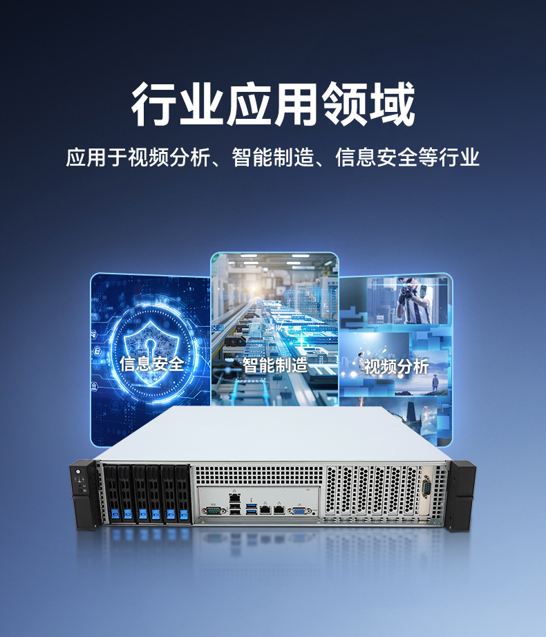 國產(chǎn)2U短款工控機,海光CPU高性能計算,支持雙硬盤熱插拔,DT-24306-B3490MB.jpg 國產(chǎn)2U短款工控機,海光CPU高性能計算,支持雙硬盤熱插拔,DT-24306-B3490MB.jpg