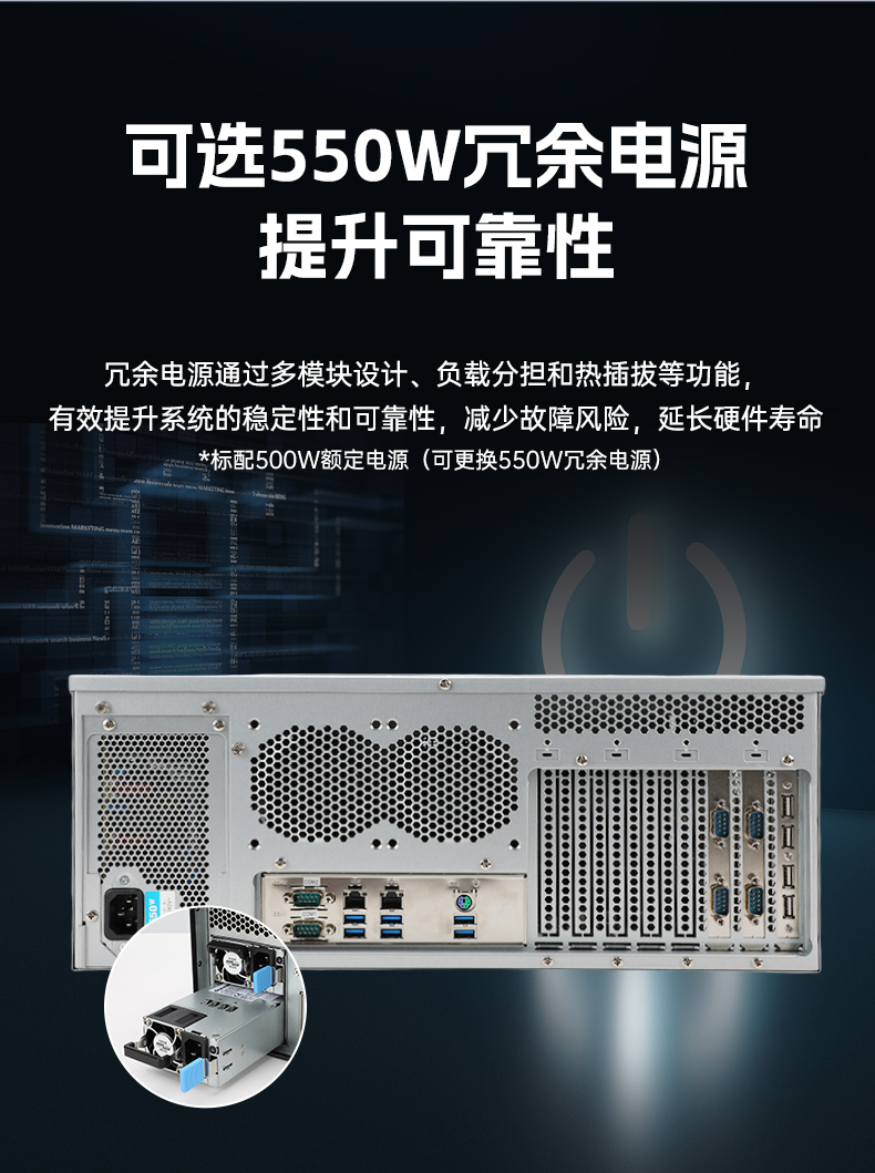 英特爾至強工控機,多PCIe擴展槽工業(yè)電腦,高性能計算主機,DT-46308-WX621MA.jpg 英特爾至強工控機,多PCIe擴展槽工業(yè)電腦,高性能計算主機,DT-46308-WX621MA.jpg