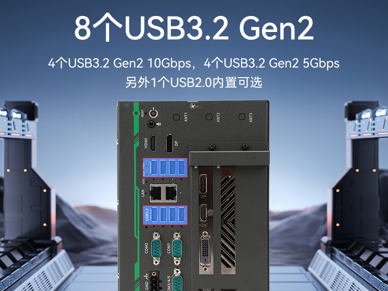 酷睿14代高性能工控機(jī),寬溫抗震設(shè)計(jì),AI機(jī)器視覺(jué)與邊緣計(jì)算主機(jī),DTB-3192-Q670E