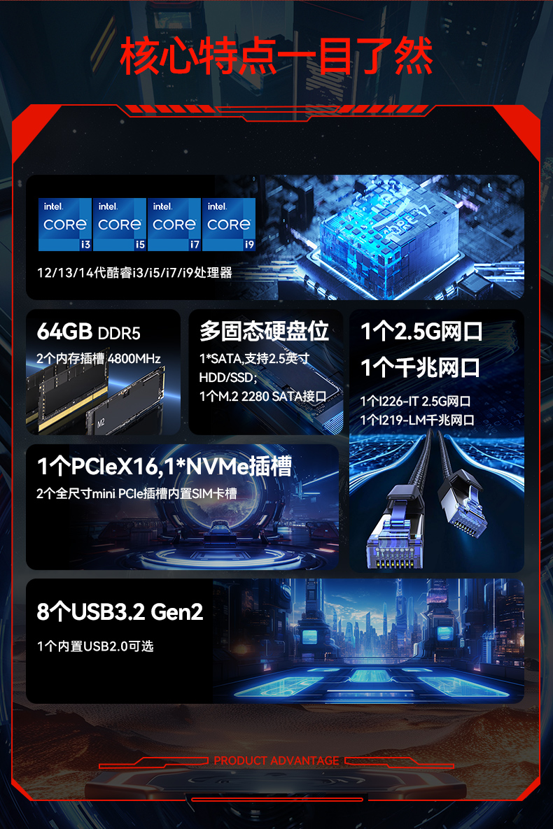 酷睿14代高性能工控機(jī),寬溫抗震設(shè)計(jì),AI機(jī)器視覺(jué)與邊緣計(jì)算主機(jī),DTB-3192-Q670E.jpg 酷睿14代高性能工控機(jī),寬溫抗震設(shè)計(jì),AI機(jī)器視覺(jué)與邊緣計(jì)算主機(jī),DTB-3192-Q670E.jpg