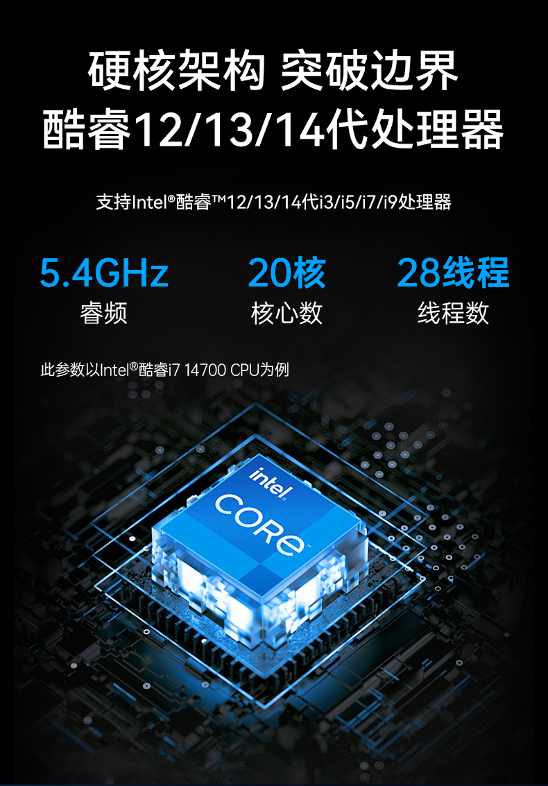 酷睿14代高性能工控機(jī),寬溫抗震設(shè)計(jì),AI機(jī)器視覺(jué)與邊緣計(jì)算主機(jī),DTB-3192-Q670E.jpg 酷睿14代高性能工控機(jī),寬溫抗震設(shè)計(jì),AI機(jī)器視覺(jué)與邊緣計(jì)算主機(jī),DTB-3192-Q670E.jpg