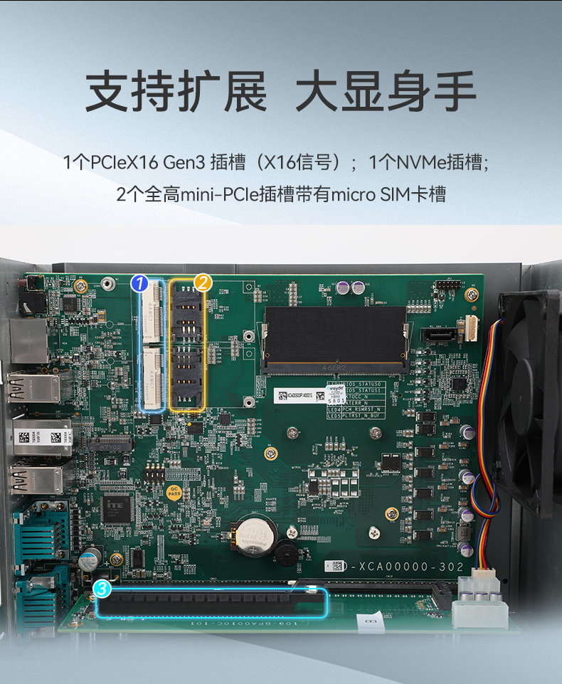 酷睿14代高性能工控機(jī),寬溫抗震設(shè)計(jì),AI機(jī)器視覺(jué)與邊緣計(jì)算主機(jī),DTB-3192-Q670E.jpg 酷睿14代高性能工控機(jī),寬溫抗震設(shè)計(jì),AI機(jī)器視覺(jué)與邊緣計(jì)算主機(jī),DTB-3192-Q670E.jpg