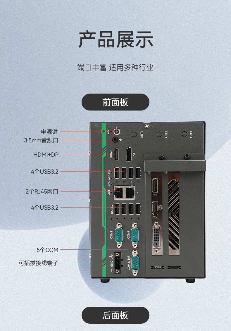 酷睿14代高性能工控機(jī),寬溫抗震設(shè)計(jì),AI機(jī)器視覺(jué)與邊緣計(jì)算主機(jī),DTB-3192-Q670E.jpg 酷睿14代高性能工控機(jī),寬溫抗震設(shè)計(jì),AI機(jī)器視覺(jué)與邊緣計(jì)算主機(jī),DTB-3192-Q670E.jpg