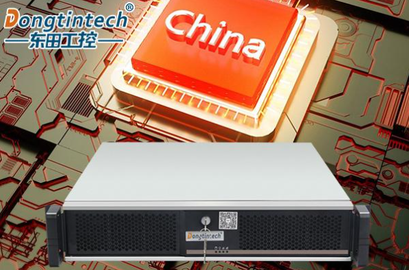 東田國產(chǎn)化工控機.png 東田國產(chǎn)化工控機.png