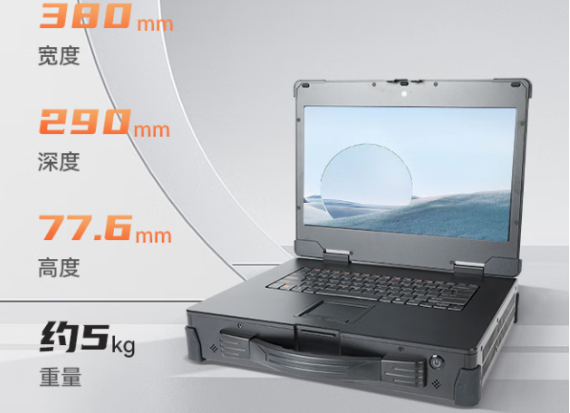 東田國產(chǎn)海光便攜式工控機尺寸.png 東田國產(chǎn)海光便攜式工控機尺寸.png