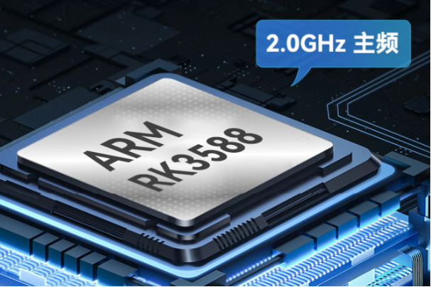 東田國產(chǎn)無風扇工控機處理器.png 東田國產(chǎn)無風扇工控機處理器.png