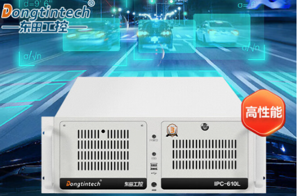 東田4U工業(yè)級(jí)工控機(jī).png 東田4U工業(yè)級(jí)工控機(jī).png