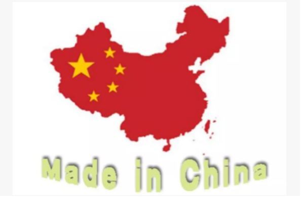 中國(guó)制造.png 中國(guó)制造.png