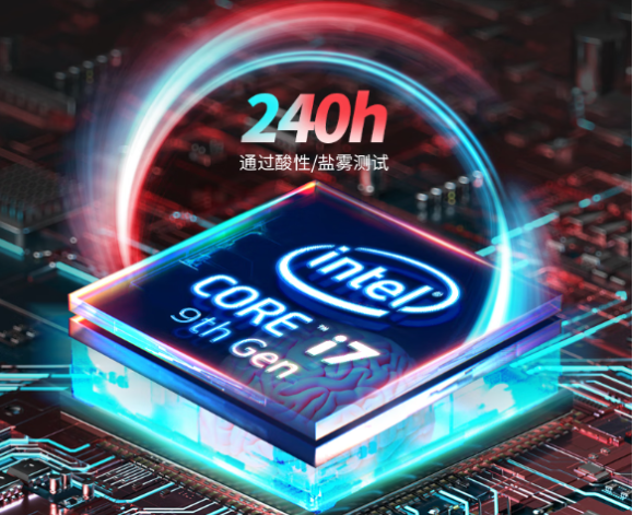 東田工控機處理器性能.png 東田工控機處理器性能.png