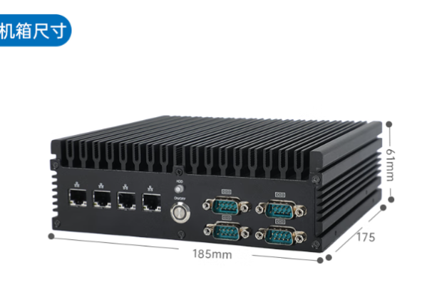 東田迷你工控機(jī)尺寸.png 東田迷你工控機(jī)尺寸.png