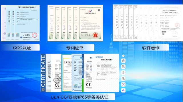 東田工控機認(rèn)證證書.png 東田工控機認(rèn)證證書.png