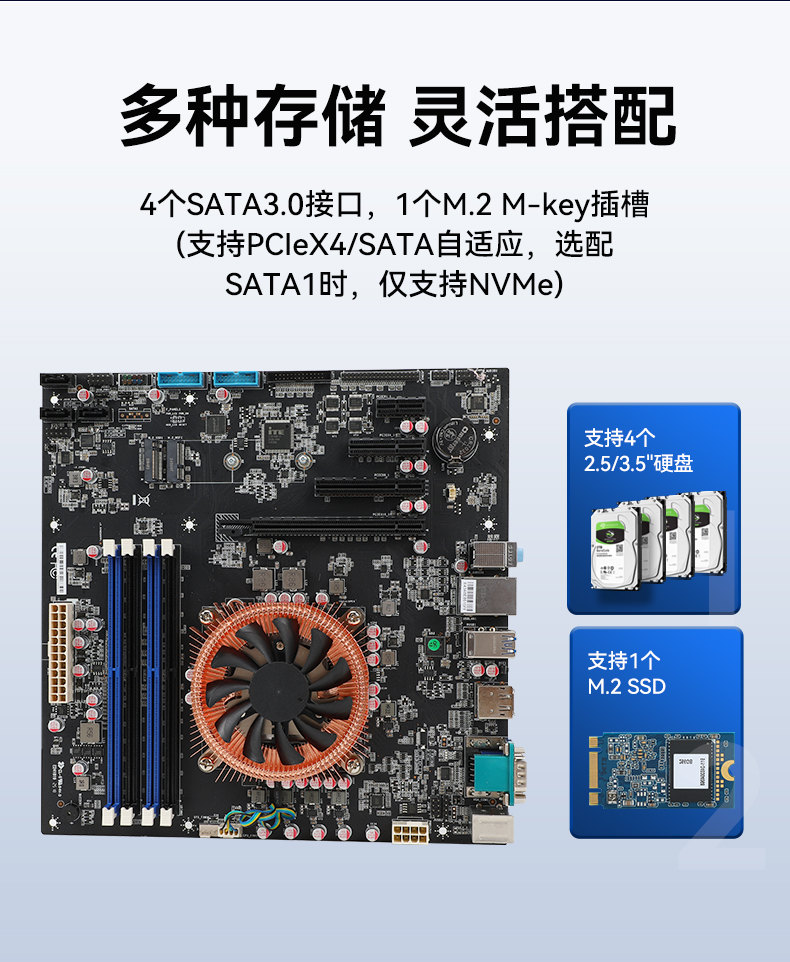 國(guó)產(chǎn)化2U工控機(jī),兆芯KX-7000三顯輸出,智能交通邊緣計(jì)算主機(jī),DT-61025-MKX7KMB.jpg 國(guó)產(chǎn)化2U工控機(jī),兆芯KX-7000三顯輸出,智能交通邊緣計(jì)算主機(jī),DT-61025-MKX7KMB.jpg