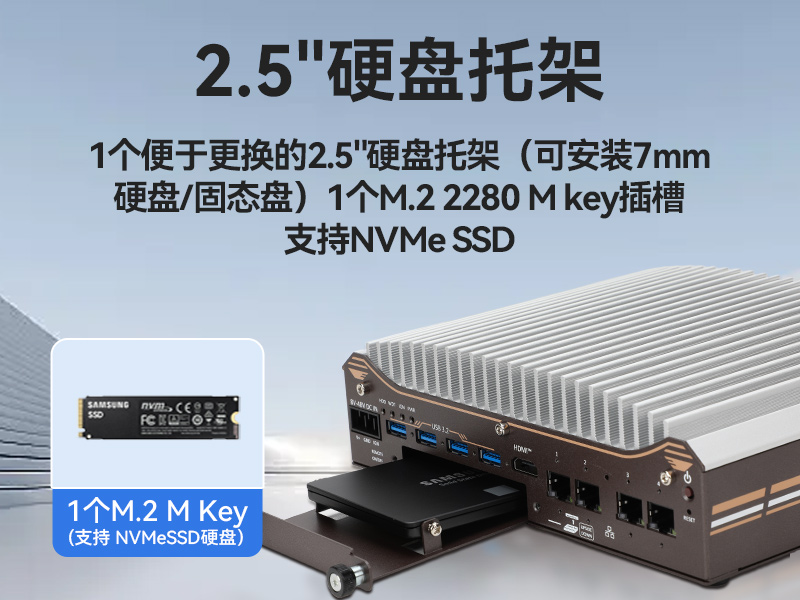 12代嵌入式無(wú)風(fēng)扇工控機(jī),寬溫抗震設(shè)計(jì),車(chē)載與移動(dòng)計(jì)算解決方案,DTB-31A4-H810