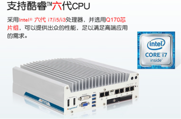 東田嵌入式主機(jī)處理器性能.png 東田嵌入式主機(jī)處理器性能.png