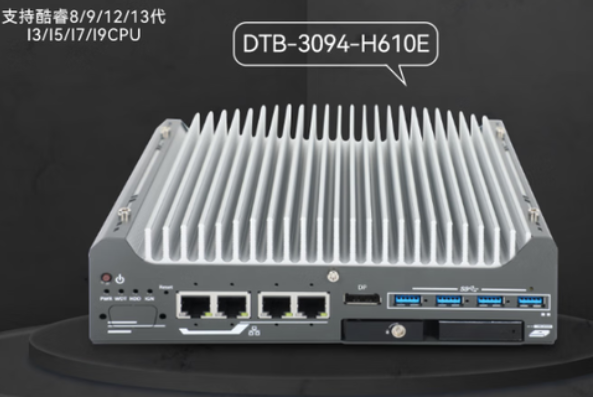 東田嵌入式無(wú)風(fēng)扇工控機(jī).png 東田嵌入式無(wú)風(fēng)扇工控機(jī).png