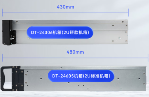 東田國產(chǎn)化工控服務(wù)器尺寸.png 東田國產(chǎn)化工控服務(wù)器尺寸.png