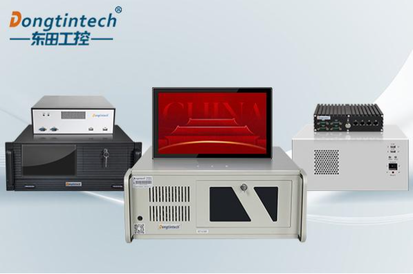 東田國產(chǎn)工控設備.png 東田國產(chǎn)工控設備.png