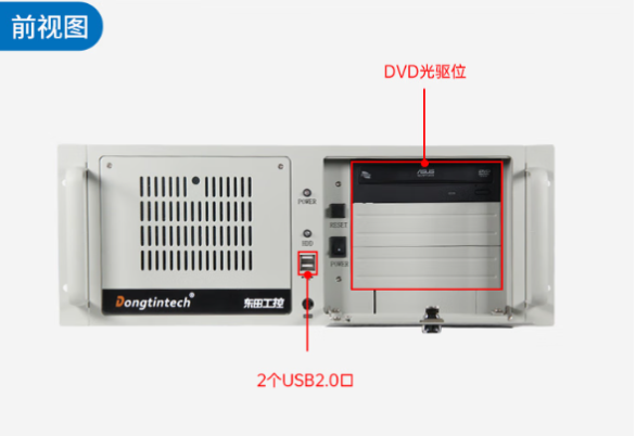 東田國產化4U信創(chuàng)工控機端口.png 東田國產化4U信創(chuàng)工控機端口.png