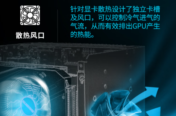 東田無風(fēng)扇工控機(jī)散熱設(shè)計(jì).png 東田無風(fēng)扇工控機(jī)散熱設(shè)計(jì).png