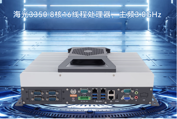 東田國產(chǎn)化無風(fēng)扇工控機(jī)電腦.png 東田國產(chǎn)化無風(fēng)扇工控機(jī)電腦.png