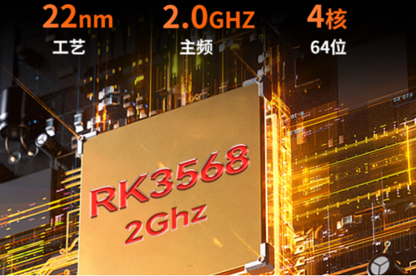 東田國產(chǎn)三防平板電腦處理器.png 東田國產(chǎn)三防平板電腦處理器.png