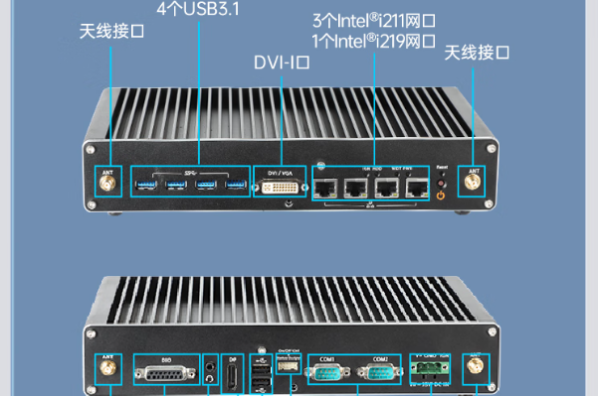 東田嵌入式PC端口.png 東田嵌入式PC端口.png