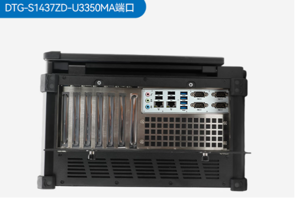 東田加固三屏筆記本電腦端口.png 東田加固三屏筆記本電腦端口.png