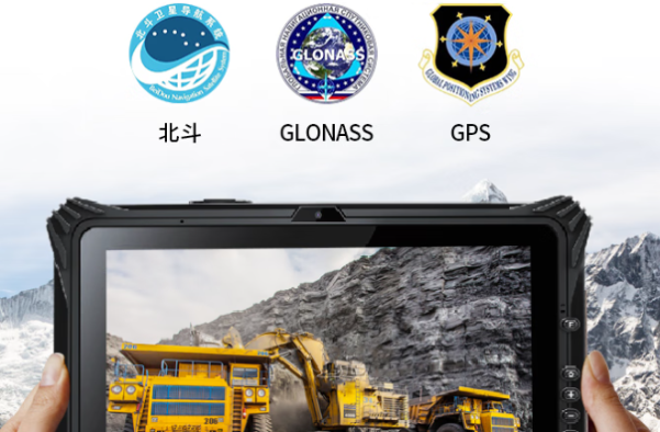 東田三防加固平板電腦通信.png 東田三防加固平板電腦通信.png