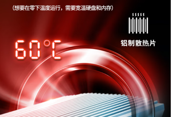 東田嵌入式無風扇主機寬溫設(shè)計.png 東田嵌入式無風扇主機寬溫設(shè)計.png