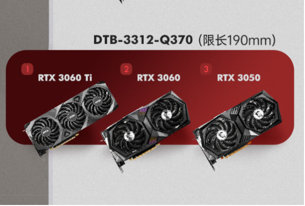 東田嵌入式無風扇主機顯卡.png 東田嵌入式無風扇主機顯卡.png