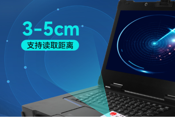 東田便攜式一體機(jī).png 東田便攜式一體機(jī).png